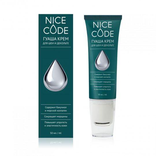 Гуаша крем для шеи и декольте Nice Code, 50 мл