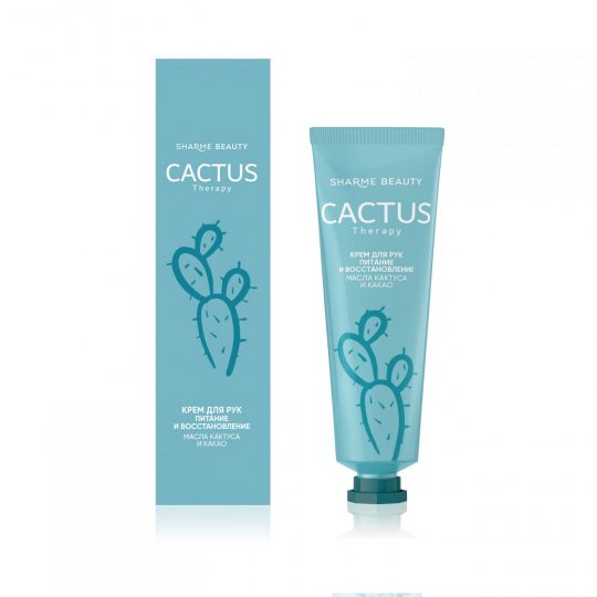 Крем для рук питание и восстановление CACTUS Therapy, 30 мл